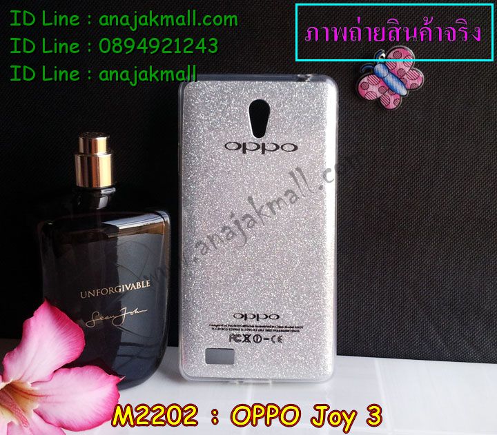 เคส OPPO joy3,รับสกรีนเคส OPPO joy3,เคสหนัง OPPO joy3,เคสไดอารี่ OPPO joy3,เคส OPPO joy3,รับพิมพ์ลายเคส OPPO joy3,เคสอลูมิเนียมกระจก OPPO joy3,เคสพิมพ์ลาย OPPO joy3,เคสฝาพับ OPPO joy3,เคสซิลิโคนฟิล์มสี OPPO joy3,เคสนิ่ม OPPO joy3,เคสยาง OPPO joy3,เคสซิลิโคนพิมพ์ลาย OPPO joy3,เคสแข็งพิมพ์ลาย OPPO joy3,เคสซิลิโคน oppo joy3,เคสฝาพับ oppo joy3,สกรีนเคสหนัง OPPO joy3,ทำลายเคส OPPO joy3,สั่งพิมพ์ลายเคส OPPO joy3,เคสนูน 3 มิติ OPPO joy3,เคสพิมพ์ลาย oppo joy3,เคสหนัง oppo joy3,เคสตัวการ์ตูน oppo joy3,เคสอลูมิเนียม OPPO joy3,เคสพลาสติก OPPO joy3,เคสนิ่มลายการ์ตูน OPPO joy3,เคสอลูมิเนียม OPPO joy3,กรอบโลหะอลูมิเนียม OPPO joy3,เคสแข็งประดับ OPPO joy3,เคสแข็งประดับ OPPO joy3,เคสหนังประดับ OPPO joy3,เคสสกรีน OPPO joy3,เคสทีมฟุตบอล OPPO joy3,เคสพลาสติก OPPO joy3,กรอบพลาสติกประดับ OPPO joy3,เคสพลาสติกแต่งคริสตัล OPPO joy3,เคสหูกระต่าย OPPO joy3,เคสสายสะพาย OPPO joy3,เคสกระต่ายนิ่ม OPPO joy3,เคสขวดน้ำหอม OPPO joy3,เคส 3 มิติ OPPO joy3,เคสนูน 3 มิติ OPPO joy3,เคสลาย 3D OPPO joy3,ซองหนัง OPPO joy3